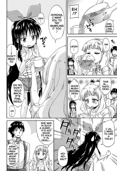 [Takashiro Go-ya] Lolikko Muraokoshi | Loliss Erecting Village [English] [Hand Van Vinkel]