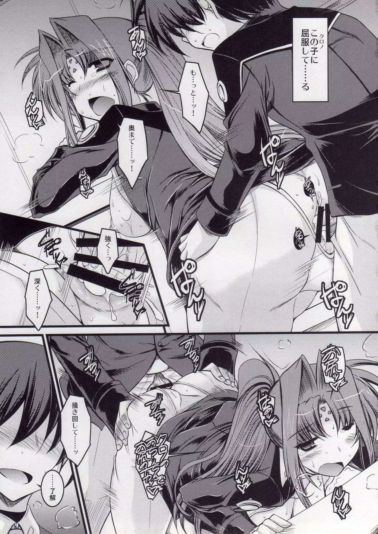 ANOTHER FRONTIER EXTRA 02