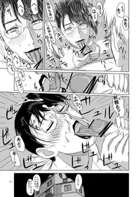 [Shiawase Pullin Dou (Ninroku)] Package Meat 7 (Queen's Blade) [Digital]