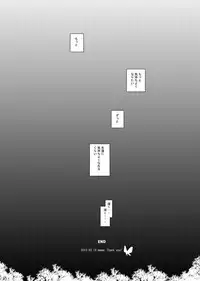 [InkStone (Amami Ryouko)] HOPE Soushuuhen01 [Digital]