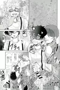 (Another Control 6) [Kaniparadise (Kanitaro)] BAD TRIP! (Persona 5)