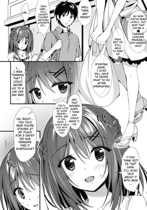 Watashi wa Onii-chan to Tsukiaitai.