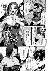 [Umekichi] Honey Holic