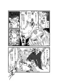 [Full Fool Feel (puri)] Kanojo ga Nichijou wo Suteru made