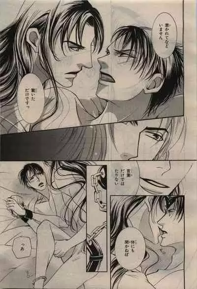 BE・BOY GOLD 2010-06