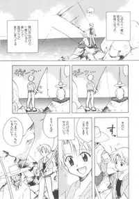 [Kirigakure Takaya] Hajirai Choukyou Nikki