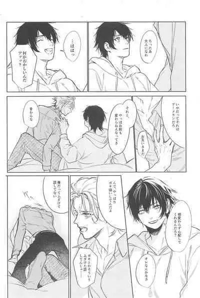 Good morning, my dear