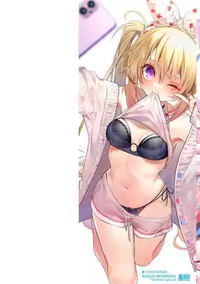 Ameiro Prologue - Candy Like Prologue | 糖色序曲