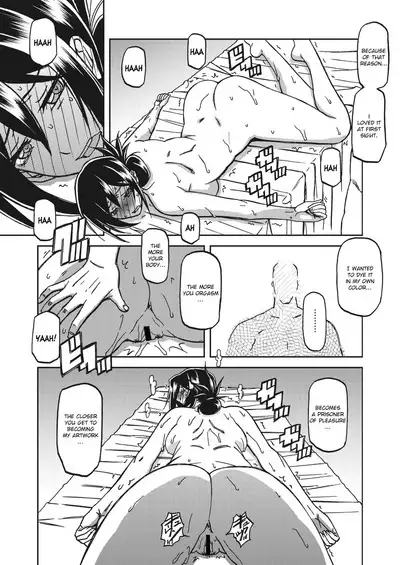 Mizukagami no Magnolia | Magnolia of the Water Mirror Ch. 1-11