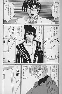 [Yamamoto Yoshifumi] Oppai Fund Vol.1