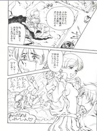 [Toufuya (Various)] Toufuya Juuichi-chou (Various)