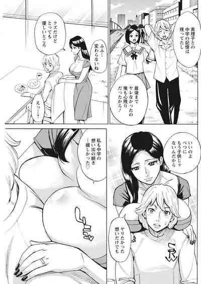 Action Pizazz 2022-03 [Digital]