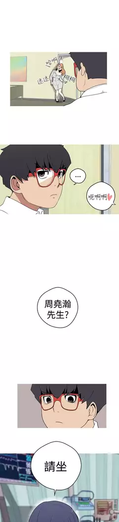 女神狩猎 第1~40話 中文 Rsiky