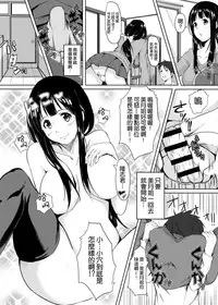 [Kurotoshiro (Kokuto)] Nozokimi★Rec [Chinese] [空気系☆漢化] [Digital]