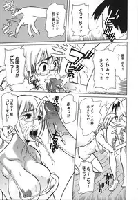 [Touge Hiro] Revo-Lover!