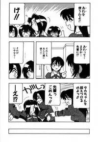 [O.RI] Shippuudotou no Mankenbu!! | The Manken Club