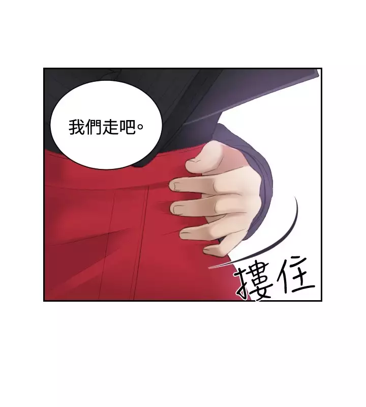 本能解决师 Ch.1~7 中文