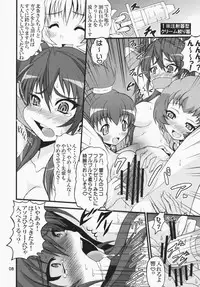 [Gemashafu (Gekoge Satoru)] Onegai My Melody (Suite Precure)