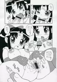 (C67) [Mirin (Shinozaki Rei)] Ninnin! (2x2 = Shinobuden)