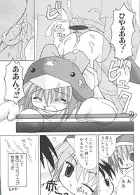 [Anthology] Love Chara Taizen No. 10 (Various)