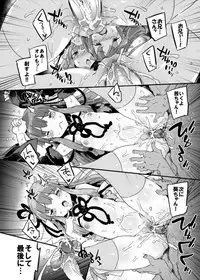 [Dr.VERMILION (Petenshi)] import emotion! (VOICEROID) [Decensored] [Digital]