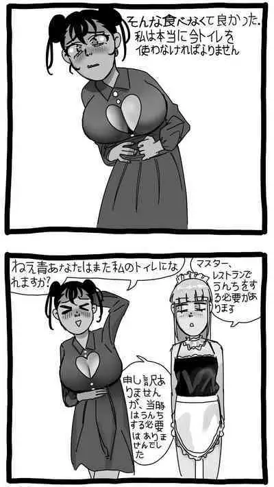 Shiroi tsume to aoi tsuki