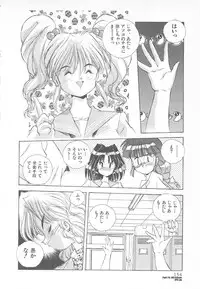 [Hariken Hanna] Ganbare RPG Gakuen XXX