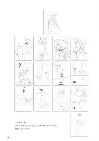 (Reitaisai 8EX) [LeimkissA (Nekohane Ryou)] Inroads of Scarlet (Touhou Project)