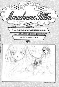 [Studio e.go!] (Yamamoto Kazue) AFFECTION Original Illustration Collection