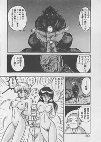 [Kamitou Masaki ] Anoko ni LOVE-CALL