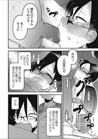 [Anthology] EROGROS Vol. 2 [Digital]