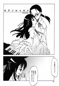 [Himeeda Yuuto] GIRLY SHOWCASE