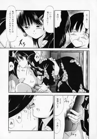 [Paint Robo] Zettai Jusei Shugi | Absolut Befruchtung Graundsatz