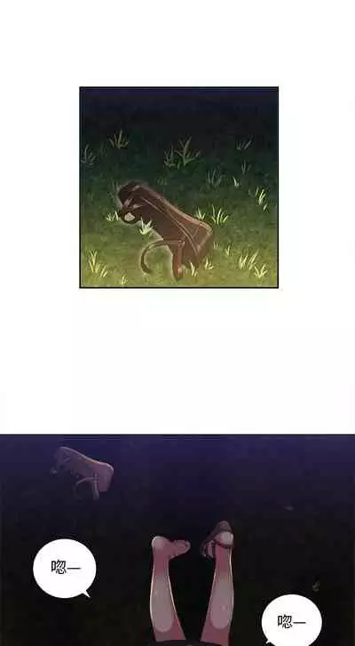 由莉的秘密1-44(中文)