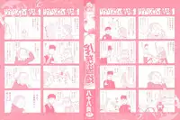 [Yasuhachi Ryo] Titty Temptation Games Ch. 1-7 [English] {Tadanohito}