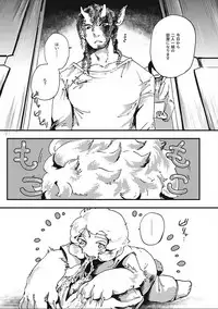 [Anthology] EROGROS Vol. 2 [Digital]