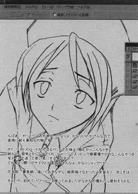 [Burichin (Hitozou)] chow-chow (Bleach)