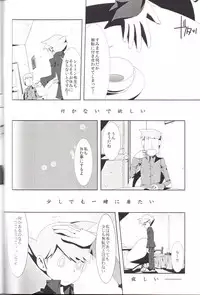 (C79) [RE>>>PLAY (Fubuki Reina)] Anata Note (Professor Layton)