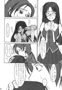 [Kamemushi (Kaminaru Fuyu)] Mishima Kyoka (Haruka ni Aogi, Uruwashi no) [Digital]