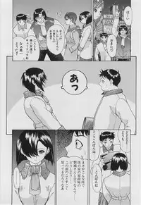 [Younagi Kahoru] Eye -no make-