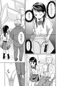 (SC2016 Autumn) [F Taku (Anma)] F Taku no Soushuuhen -vol.2-