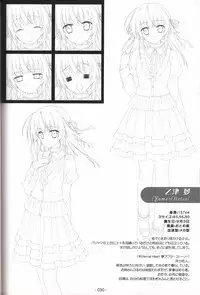 Hoshizora no Memoria -COMPLETE ART WORKS-