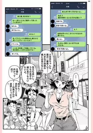 What he did to his mother....