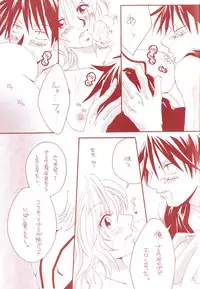 (C60) [Sekai no Hateni Hanatabawo (Kubota Ponta-sama)] Margarita (One Piece)