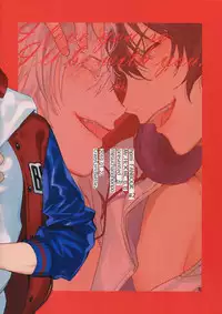 Itoshi Terukara Sobaniiruyo