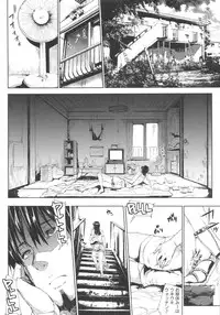 [Erect Sawaru] Oppai Infinity!