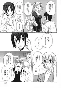 [Touge Hiro] Revo-Lover!