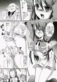 (Puniket 17) [Ikki Appu (Hiroyoshi)] Anti-Heroine (Yes! PreCure 5)