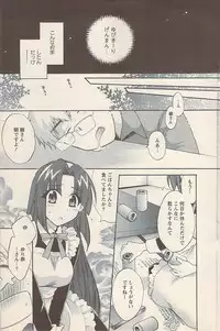 Action Pizazz 2007-05