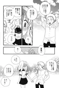 [BENNY'S] Onee-chan Assort